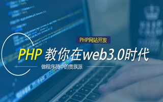 安徽 api php源码,下载的php源码怎么运行呢？